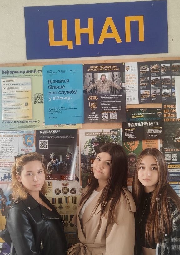 Навчаємось, практикуємо,  здобуваємо досвід