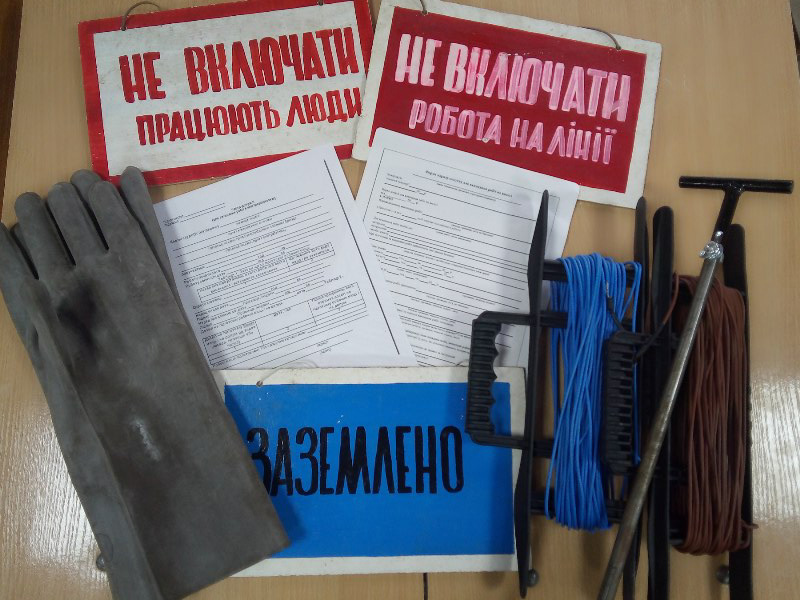 Практичний тренінг на споживчій підстанції 10/04 кв
