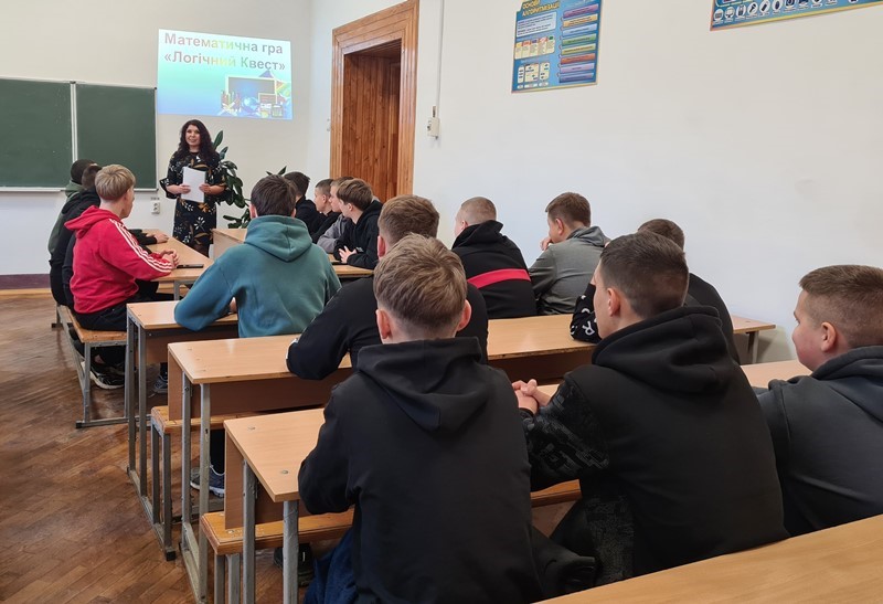 Математична гра «Логічний квест»
