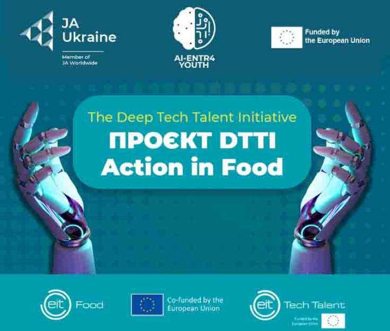 Захист інноваційних IT-проєктів на основі ШІ