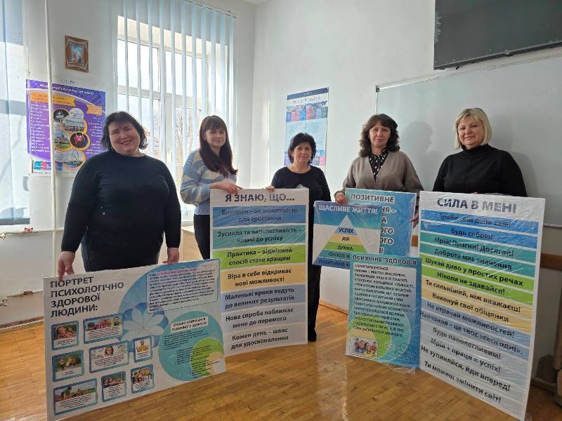 Зміцнення матеріально-технічної бази спеціальності 231 Соціальна робота / І10 Соціальна робота та консультування