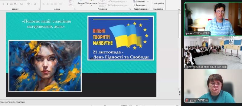  «Полотно нації: сплетіння материнських доль»