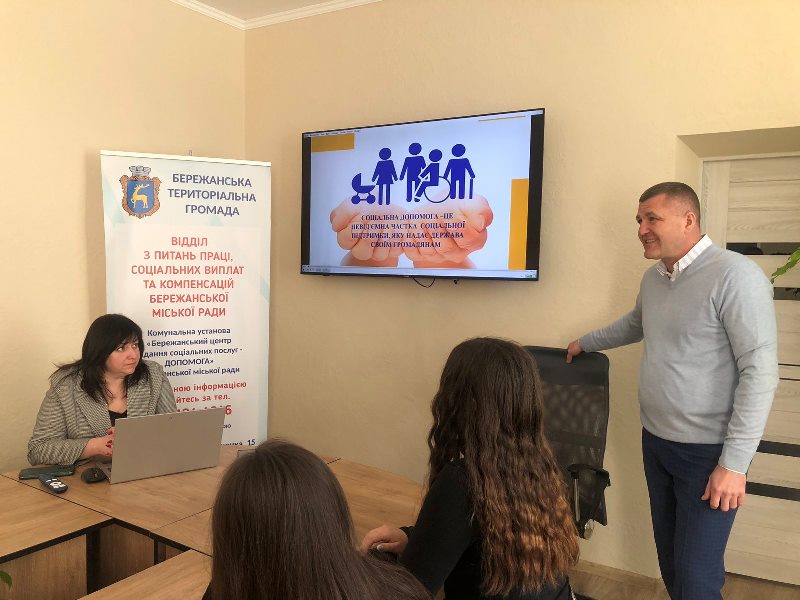 Гостьова лекція для студентів спеціальності «Соціальна робота»