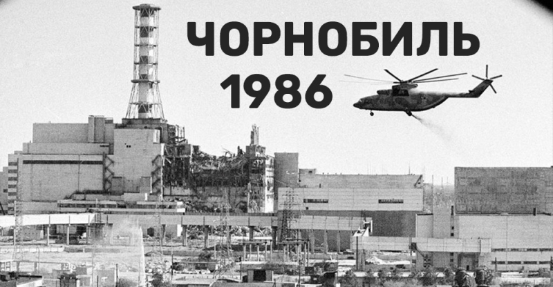 Студенти коледжу переглянули фільм «Чорнобильська трагедія – біль України»