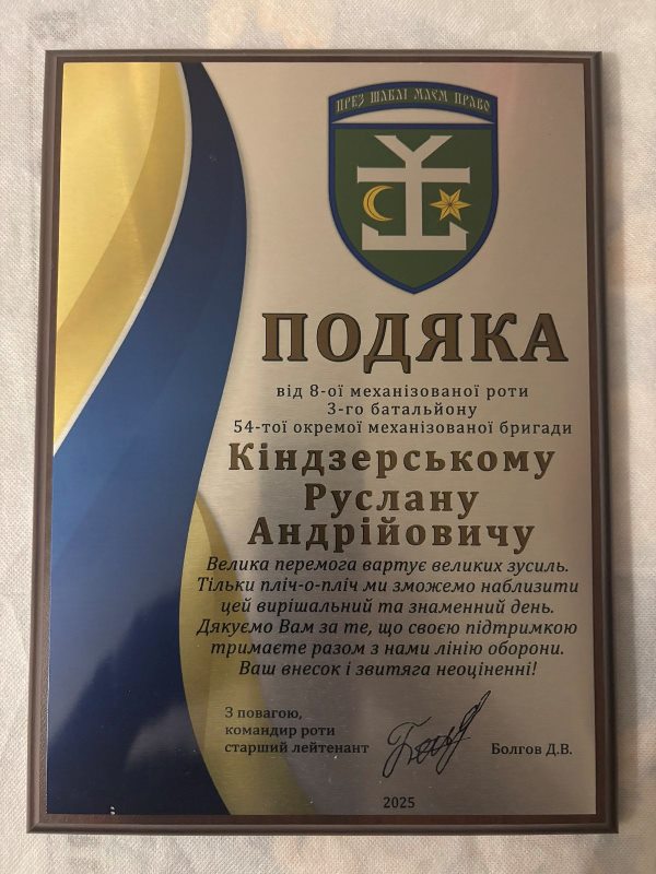 Студент 4 курсу разом із своїми друзями за кордоном зібрав кошти на 33 пікапи для ЗСУ 