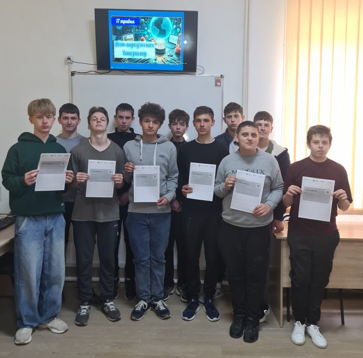 Цифрова грамотність та історія WWW: як студенти відзначили день народження інтернету