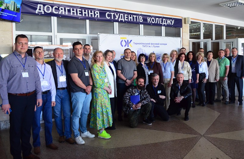 Методичне об'єднання викладачів інформатики та комп'ютерних технологій ЗФПО Тернопільської області