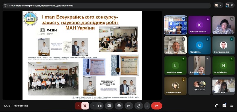 Відбулося методичне об’єднання викладачів суспільних дисциплін ЗФПО Тернопільської області