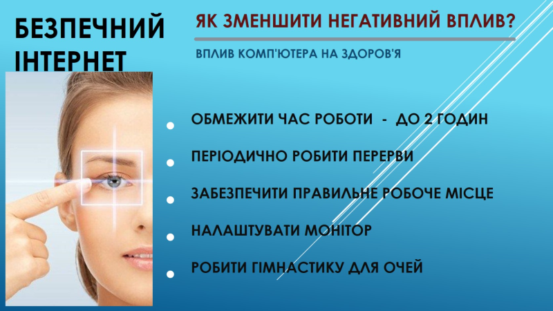 Internet2