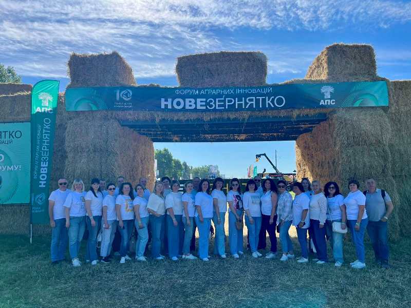 Викладачі Бережанського фахового коледжу відвідали форум «Нове зернятко»