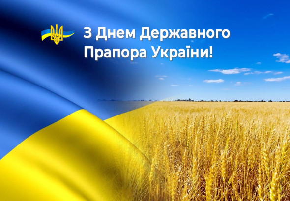 Державний Прапор України – символ свободи, єдності та незламності