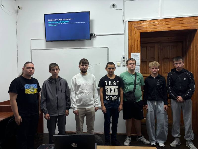 Пізнавальний захід - Код майбутнього: програмування, технології, інновації