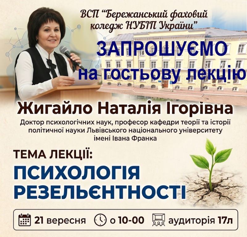 Оголошення