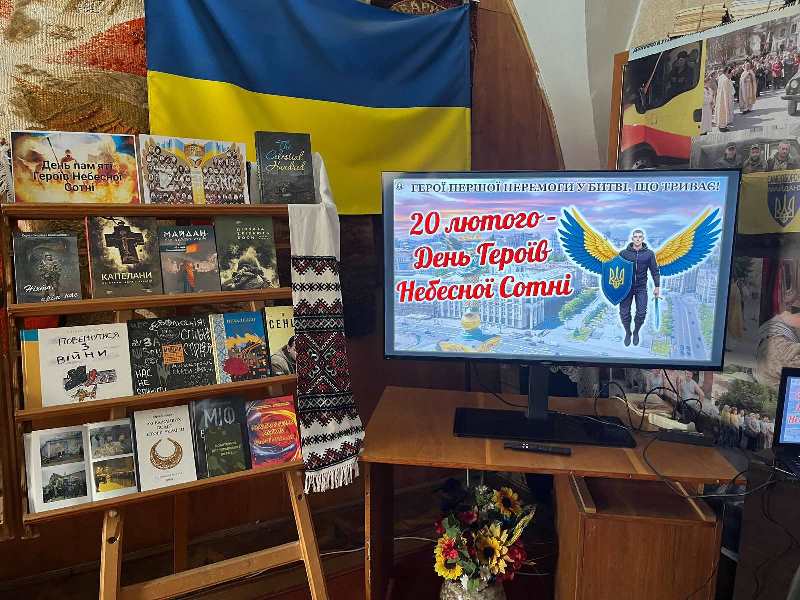 Вшанування Героїв Небесної Сотні: крок до патріотичного виховання