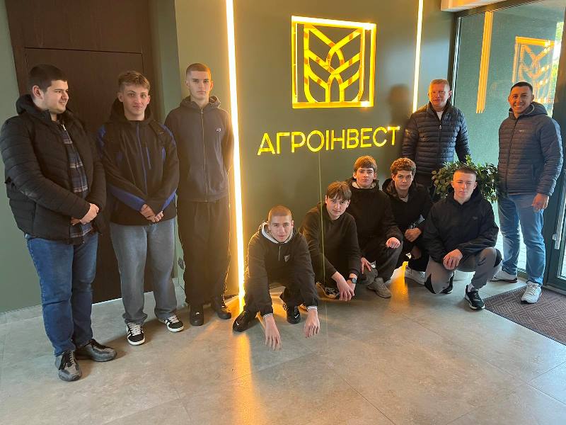 Заняття на підприємстві «Агроінвест»