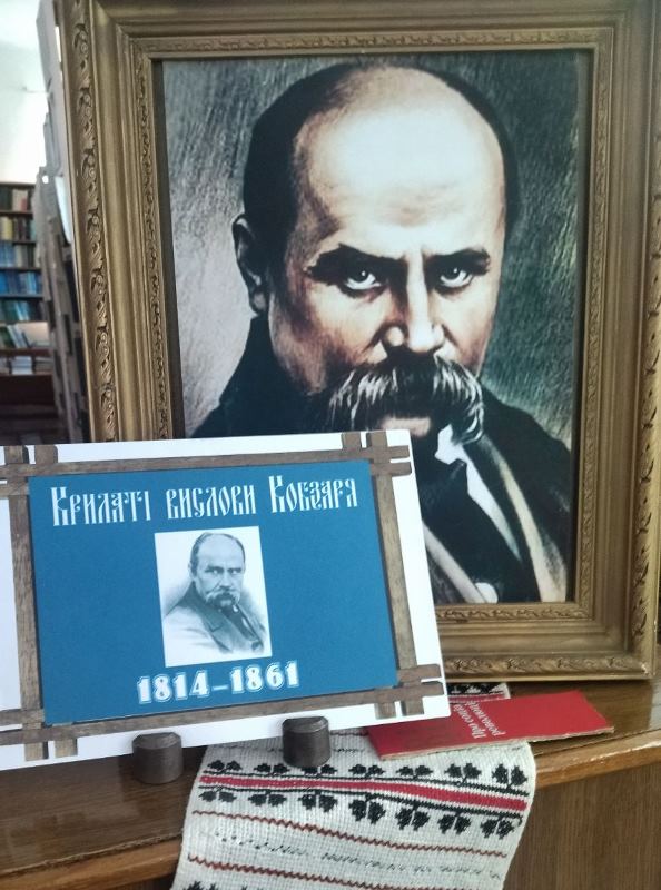 Плекаємо Шевченкове слово: у коледжі відбувся І етап Міжнародного конкурсу імені Тараса Шевченка