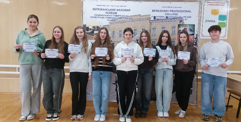 Студентська конференція «Витоки та розвиток соціальної роботи: Україна і світ»
