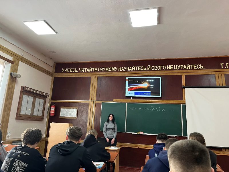 Всесвітній день інженерії 