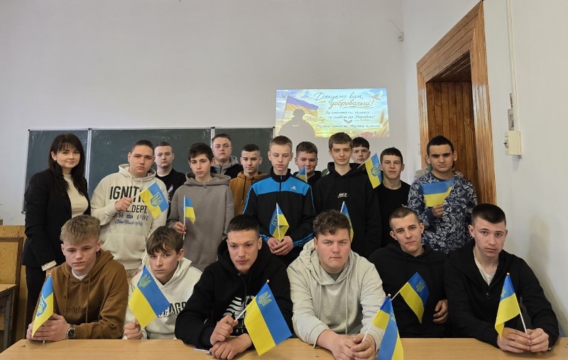 З вдячністю тим, хто добровільно став на захист України: година спілкування до Дня українського добровольця