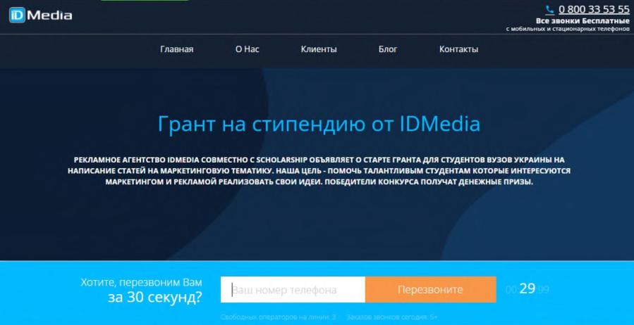 ОГОЛОШЕННЯ