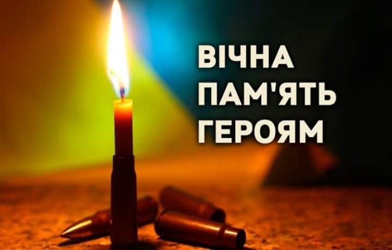 Я не боюсь, і ти не завагайся! Я не пробачу, і ти не забувай!