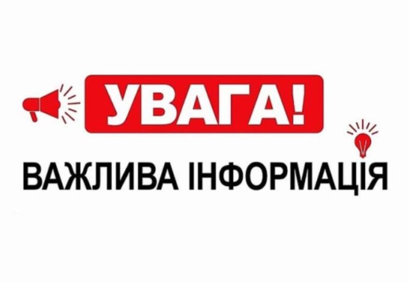 Про часткову зміну наказу від 19 серпня 2022 року Про графік освітнього процесу в ВСП «Бережанський фаховий коледж НУБіП України» на 2022-2023 н.р.