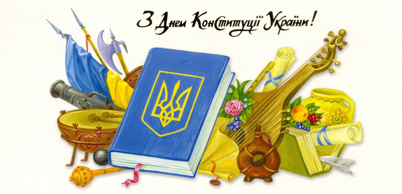 Z DNEM KONST 2017 BIG